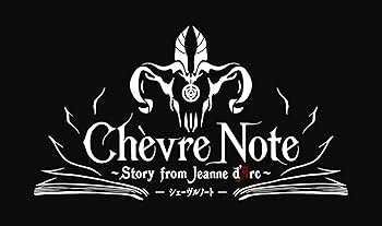 【中古】音楽朗読劇READING HIGH第8回公演『Chevre Note~Story From Jeanne d'Arc~』(完全生産限定版) [DVD]