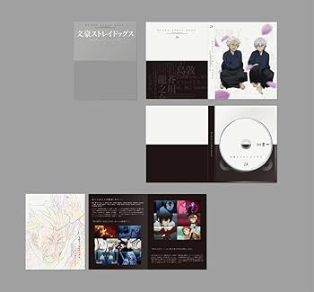 【中古】文豪ストレイドッグス 第24巻 [DVD]