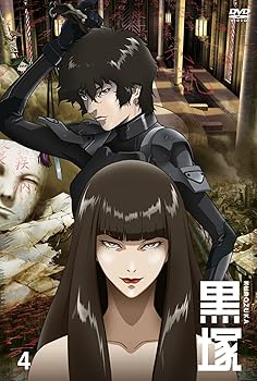 【中古】黒塚 -KUROZUKA- Vol.4 [DVD] 7,432円
