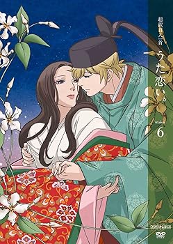 【中古】超訳百人一首 うた恋い。 六(通常版) [DVD]｜AJIMURA-SHOP 9,061円