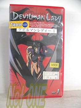 【中古】デビルマンレディー Vol.1 [VHS] [DVD]