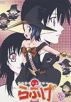 【中古】あかほり外道アワー らぶげ 第6巻 [DVD]｜AJIMURA-SHOP