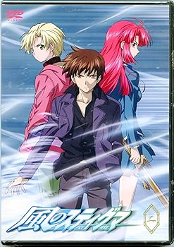【中古】風のスティグマ 第2章(通常版) [DVD]