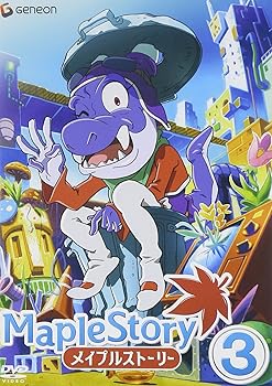 【中古】メイプルストーリー Vol.3 [DVD]画像