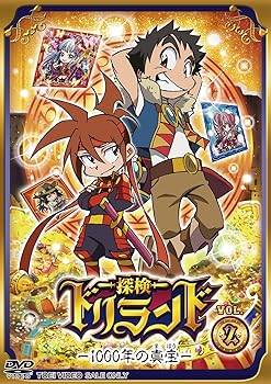 【中古】探検ドリランド―1000年の真宝― VOL.2 [DVD]