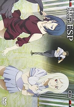 【中古】東京ESP 第3巻 通常版 [DVD]｜AJIMURA-SHOP