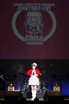 【中古】横山智佐のサクラ大戦帝都花組全曲ライブDVD|AJIMURA-SHOP
