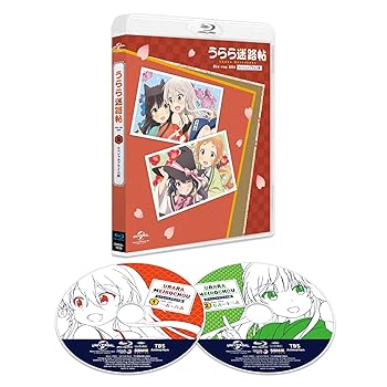 【中古】うらら迷路帖 Blu-ray BOX(スペシャルプライス版)