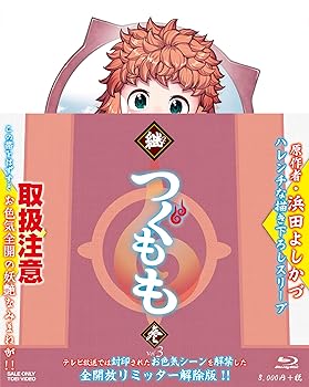 【中古】継つぐもも VOL.3 [Blu-ray] 11,019円