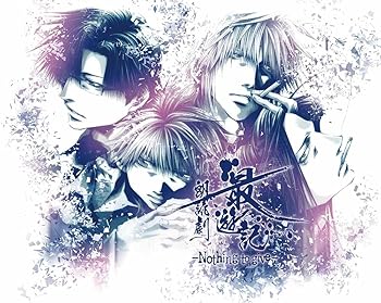 【中古】最遊記朗読劇~Nothing to give [DVD]