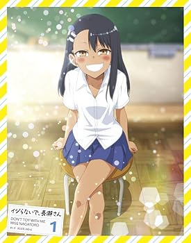 【中古】「イジらないで、長瀞さん」Blu-ray 第1巻