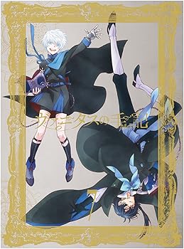 【中古】ヴァニタスの手記 7(完全生産限定版) [Blu-ray]｜AJIMURA-SHOP