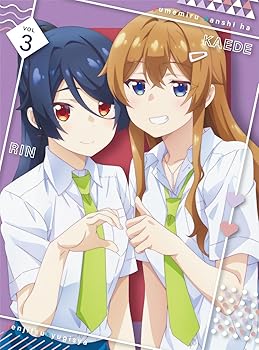 【中古】夢見る男子は現実主義者 Blu-ray 3(特典なし) [Blu-ray]