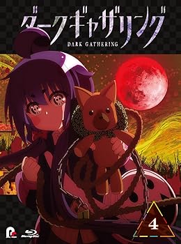 【中古】「ダークギャザリング」Blu-ray 第4巻(特典なし) [Blu-ray]
