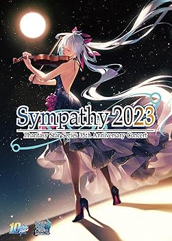 【中古】シンパシー2023 ～『PSO2』10周年/ファンタシースターシリーズ35周年記念コンサートメモリアルBlu-ray ～ (Blu-ray Disc+CD2枚組) [Blu-ray]｜AJIMURA-SHOP