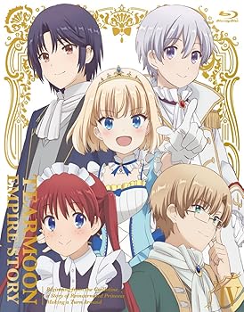 【中古】TVアニメ「ティアムーン帝国物語～断頭台から始まる、姫の転生逆転ストーリー～」Blu-ray　Vol.4 [Blu-ray]｜AJIMURA-SHOP 12,659円