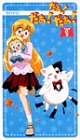 【中古】だぁ!だぁ!だぁ! すてっぷ1 [VHS]｜AJIMURA-SHOP