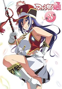 【中古】マケン姫っ! 通 第3巻 DVD限定版｜AJIMURA-SHOP