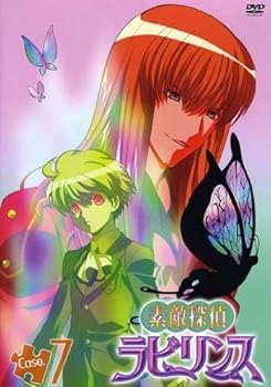 【中古】素敵探偵ラビリンス Case.7 [DVD]画像