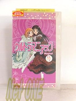 【中古】ウルトラマニアック Magical 4 [VHS]画像