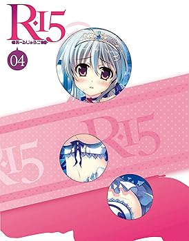 【中古】R-15 Blu-ray 第4巻