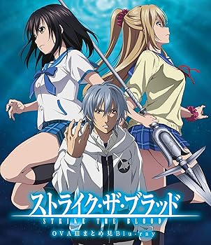 【中古】ストライク・ザ・ブラッド OVAIIIまとめ見Blu-ray|AJIMURA-SHOP