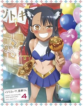 【中古】「イジらないで、長瀞さん」Blu-ray 第4巻｜AJIMURA-SHOP 42,275円
