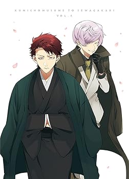 【中古】TVアニメ「組長娘と世話係」DVD 第4巻