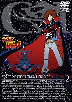 【中古】宇宙海賊キャプテンハーロック VOL.2【DVD】|AJIMURA-SHOP