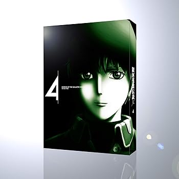 【中古】銀河英雄伝説 Die Neue These 第4巻(完全数量限定生産) [DVD]