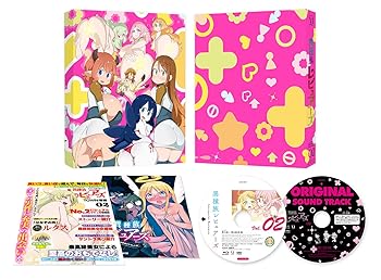 【中古】異種族レビュアーズ 2 [Blu-ray]