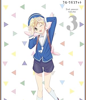 【中古】フルーツバスケット 2nd season Vol.3 *BD [Blu-ray]