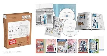 【中古】かくしごと Blu-ray BOX｜AJIMURA-SHOP