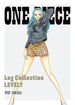 【中古】ONE PIECE Log Collection &ldquo;LEVELY" [DVD]｜AJIMURA-SHOP 7,424円