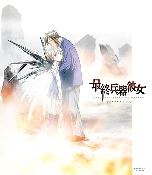 【中古】最終兵器彼女 コンパクトBlu-ray｜AJIMURA-SHOP