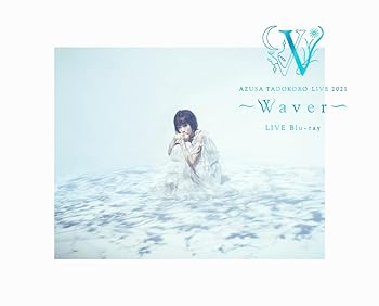【中古】AZUSA TADOKORO LIVE 2021~Waver~ LIVE Blu-ray 【完全生産限定版】｜AJIMURA-SHOP