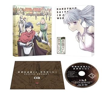 【中古】便利屋斎藤さん、異世界に行く 第3巻 [Blu-ray]