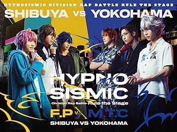 【中古】『ヒプノシスマイク ?Division Rap Battle-』Rule the Stage 《Fling Posse VS MAD TRIGGER CREW》初回限定版 [DVD]
