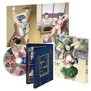 【中古】Lv1魔王とワンルーム勇者 第2巻 [Blu-ray]