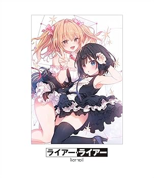 【中古】ライアー・ライアー　第3巻 [Blu-ray]