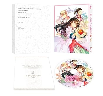 【中古】聖女の魔力は万能です Season2 第2巻 [DVD]