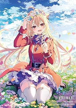 【中古】ひきこまり吸血姫の悶々 Blu-ray Vol.3 [Blu-ray]