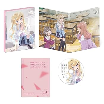 【中古】経験済みなキミと、経験ゼロなオレが、お付き合いする話。 第1巻 [DVD]｜AJIMURA-SHOP