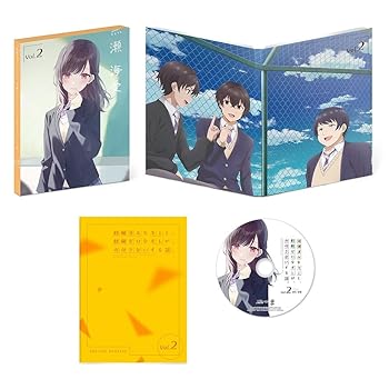 【中古】経験済みなキミと、経験ゼロなオレが、お付き合いする話。 第2巻 [Blu-ray]
