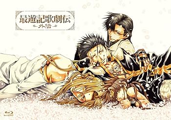 【中古】Blu-ray『最遊記歌劇伝&mdash;外伝&mdash;』 [Blu-ray]｜AJIMURA-SHOP