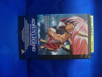 【中古】覇王大系リューナイト(5) [VHS]画像