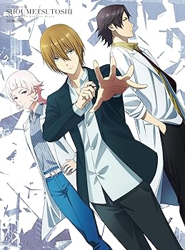 【中古】TVアニメ「消滅都市」第3巻[DVD]