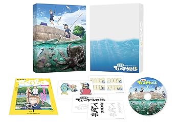 【中古】放課後ていぼう日誌 Vol.1 [DVD]｜AJIMURA-SHOP