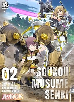 【中古】装甲娘戦機 Vol.2 [Blu-ray]画像