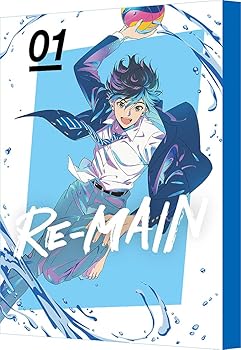 【中古】RE-MAIN 1 (特装限定版)